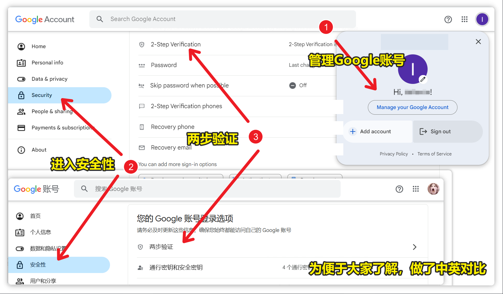 Open Google security settings